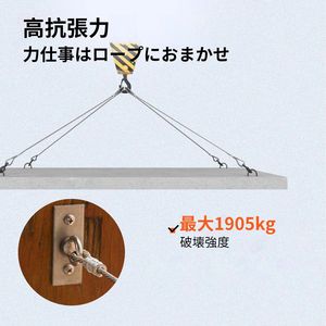 Cable de Acero Inoxidable T316 de Grado Marino para Barandillas de Cubierta, 3/16'' x 1000 pies, Alambres de Acero 1x19 Hilos, Cable Trenzado para Construcción y Aviación - Product Image 5