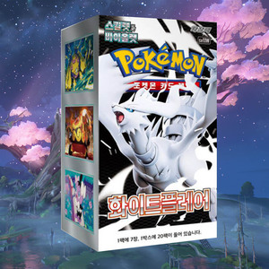 Caja de Sobres del Juego de Cartas Coleccionables White Flare, Versión Coreana, 30 Paquetes, Cartas de Papel Coleccionables, Suministro al por Mayor - Product Image 2