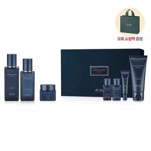 First Genature Ensemble de planification 3 pièces pour soins de la peau pour hommes - Product Image 1