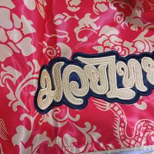 Pantalones Cortos de Muay Thai y Kickboxing Sublimados con Logotipo Personalizado de Primera Calidad, Unisex para Adultos, Spandex/Poliéster, Secado Rápido, Duraderos - Product Image 2