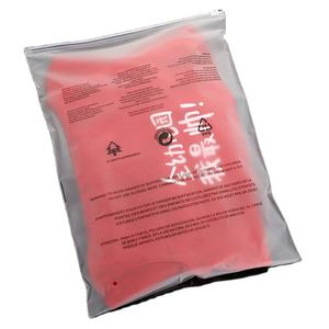 Sac en plastique à fermeture éclair unique imprimé personnalisé, avec logo emballage de vêtement PE - Product Image 1