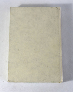 Cream Color Antique Finish Paper With Antique Scripts Stamps And Symbols Printed On The Paper As Hardcover Notebook - Product Image 5