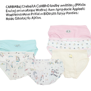 Lot de Vêtements Neufs en Coton Premium Imprimés Dessins Animés Mignons pour Bébés, Vente en Gros, Culottes pour Filles et Garçons - Product Image 3