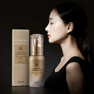 Sérum de beauté nanoPDS, soins de la peau japonais de qualité supérieure - Product Image 1