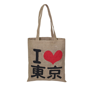 Sacs d'épicerie réutilisables écologiques de taille moyenne avec logo personnalisé, sacs fourre-tout en toile de jute, poignée longue, ouverture supérieure - Product Image 1