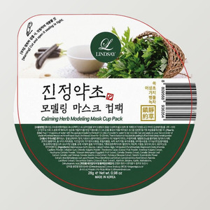 Produits de soin coréens Lindsay K-Beauty, lot de 3 masques modelants apaisants aux herbes, 28g - Product Image 2