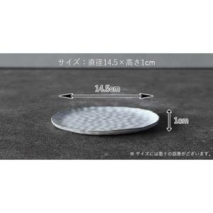 Petite assiette en céramique japonaise Rikizo HOGU 14,5 cm, fabriquée au Japon, glaçure texturée, grès, dessert, accompagnement, vaisselle, 2 couleurs - Product Image 2