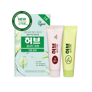Dong Sung Pharmaceutical Herb Speedy Color Crème Couleur 3 Vegan Teinture pour les cheveux Ombrage - Product Image 3