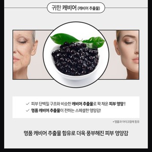 Tonique liquide noir de luxe K-Beauty coréen 140 ml avec des ingrédients améliorants à base de niacinamide, de ginseng, de perle noire et de haricot - Product Image 3