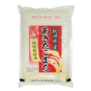 Arroz Japonés Premium para Sushi, Grano Corto y Redondo, Blanco, Seco y Suave, en Oferta - Product Image 1