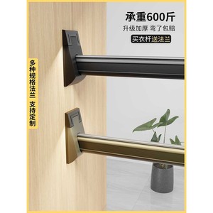Sofia Thickened Clothes Rack Drying Rack with Flange Seat Fixing Accessories Wardrobe Beam Clothes Hanger & <b>Stoppers</b> - Product Image 4