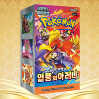 Cartes à collectionner Pokémon Scarlet Violet Hot Wind Arena, 1 boîte de 30 paquets, 150 cartes, édition coréenne populaire