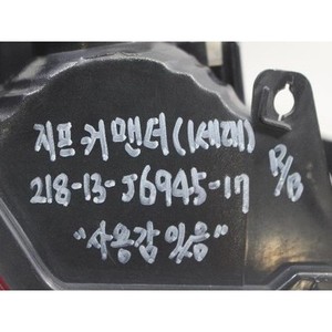 ไฟท้ายขวาของผู้บังคับบัญชา รุ่น 55157026AE - Product Image 2