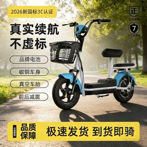 China's New National Standard Adult Two-Wheeled Electric <b>Bicycles</b> 24 Speed Carbon Steel <b>Frame</b> Front Hub Motor 48V Lithium - Product Image 1