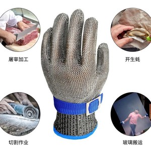 Gants <span class=keywords><strong>de</strong></span> boucher en <span class=keywords><strong>maille</strong></span> métallique anti-coupure Ansi A9 316L, en acier inoxydable, pour la découpe <span class=keywords><strong>de</strong></span> viande en cuisine - Product Image 6