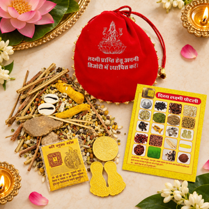 Pochette à bijoux de luxe ronde rouge avec cordon de serrage, personnalisée avec un motif Lakshmi gravé, pour le rangement - Product Image 6