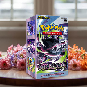 Caja de Expansión de Cartas Coleccionables Oficiales de Pokémon TCG, Versión Coreana, Ojo del Abismo, Escarlata y Violeta, 30 Paquetes, 150 Cartas - Product Image 1