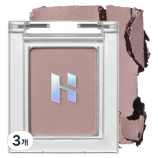 Paleta de Sombras de Ojos Holika Holika My Favorite Piece Aroma Espresso, Set de 3 Piezas para Piel de Tono Medio, Precio con Descuento - Product Image 1