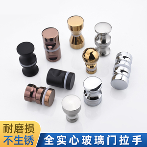 Manija de puerta de vidrio de núcleo sólido, redonda, de un solo orificio, en negro, cromo, oro, bronce, para puerta de gabinete de baño o cocina. - Product Image 3