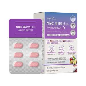 [VIKAIN] Suplemento de Melatonina Premium a Base de Plantas para Apoyo Relajante Nocturno y Fórmula Calmante para la Noche - Product Image 3