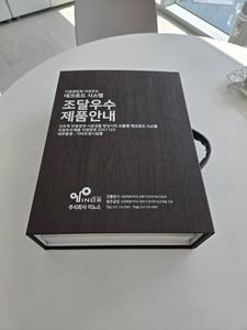 Tarima Compuesta Ecológica, Impermeable, Antideslizante, con Sistema de Enclavamiento, Cepillada, Coextruida, Ranurada, para Exteriores, Jardín, Piscina - Product Image 4