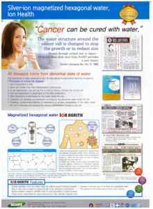 ขวดน้ำแม่เหล็กไอออนสีเงินฆ่าเชื้อไอออนไนซ์ใช้ตั้งแคมป์เดินป่าตั้งแคมป์ - Product Image 5