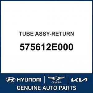 Pièces et accessoires automobiles et camionnettes neuves Sportage 575612E000 - Product Image 1