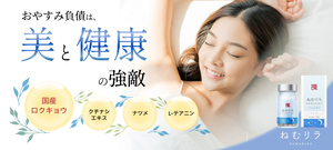 Complément alimentaire Wakan SINCA - Relaxation du sommeil - Product Image 2