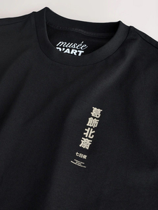 T-shirt unisexe à manches courtes 100% coton, transferts thermiques, logo brodé, impression sérigraphique, t-shirts pour hommes, t-shirt personnalisé - Product Image 3