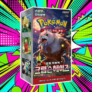 Tarjeta Pokémon sv5a Crimson Haze Edición Coreana, Caja de Sobres de Cartas Coleccionables, Paquete de Sobres para Jugar y Coleccionar, Juego de Cartas Coleccionables SWSH - Product Image 2