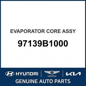 G80 Nouvelles pièces et accessoires pour voitures et camions 97139B1000 - Product Image 1