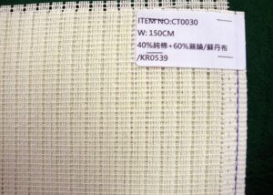 CT0030 Sultana Cross Stitch Fabric Mesh Fabric 150CM Width Plain Woven Breathable Medium Weight Grid Pattern - Product Image 1
