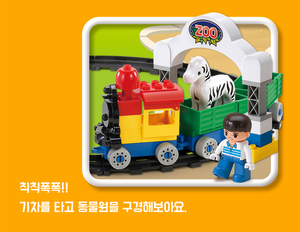 OXFORD 5 to 7 Years Toddler Building <b>Blocks</b> Preschool Play Set Animals Zoo Figures ABS Made in Korea with Transparent Lid - Product Image 4