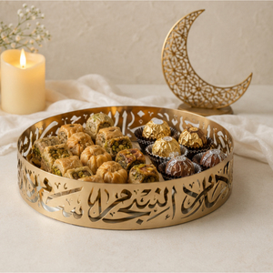 Bandeja de lujo con caligrafía árabe dorada, base de metal con espejo, para decoración de Ramadán, Eid Mubarak, centro de mesa para el hogar. - Product Image 1