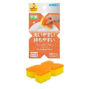 Estropajo Kikuron flexible en forma de X Kubomi naranja suave hecho en Japón - Product Image 1