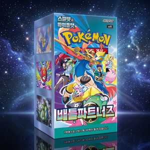 Boîte de boosters de cartes à collectionner Pokémon sv9 Battle Partners édition coréenne - Product Image 2