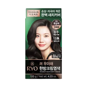 RYO 4N Crema Colorante per Capelli, Colore Brillante, Cosmetici Coreani per la Cura della Pelle, Prodotto di Makeup - Product Image 2