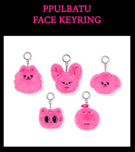 Porte-clés TXT PPULBATU, CD de musique coréenne pop, objet de collection, groupe de garçons coréens, cadeau, marchandises pour tous les âges, Bluewave-159 - Product Image 4