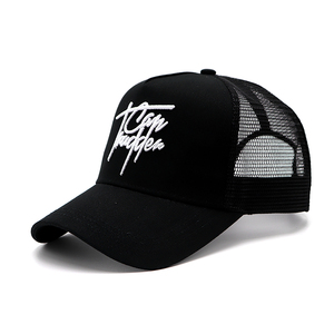 Lightweight Luxury Baseball <b>Cap</b> Bump <b>Cap</b> Curved Brim Embossed Safety Hard Hat Printed Letter Pattern 100% Polyester Adjustable - Product Image 1