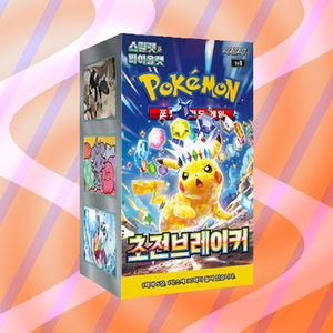 Super Electric Breaker [SV8] Confezione Booster Coreana per Collezione e Rivendita di Carte da Gioco - Product Image 3