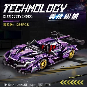 Blocs de construction de voiture de sport 1:14, célèbre voiture de course, modèle de voiture RC rapide, jouet MOC en briques pour garçon, idéal pour les fêtes. - Product Image 4