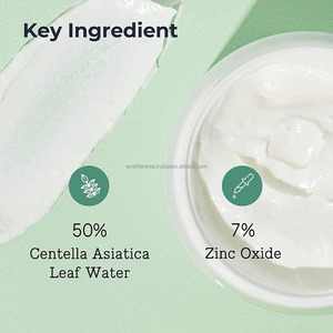 ครีมบำรุงผิวหน้า COSRX Centella Blemish 30มล. ผลิตภัณฑ์ดูแลผิวจากเกาหลี