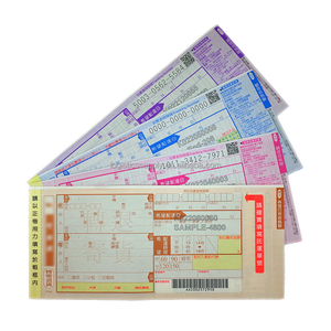 Etiquetas Personalizadas sin Carbón NCR de Alimentación por Pin para Sistemas de Impresión Industrial - Product Image 5