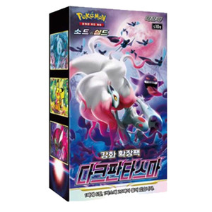 Phantasma sombre - Product Image 1