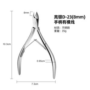 Coupe-ongles chirurgical Morje en acier inoxydable avec lames droites et affûtées pour ongles des doigts, usage adulte, poignées dorées et argentées - Product Image 4