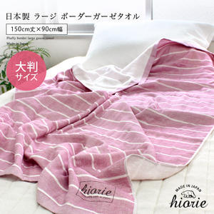 [Wholesale Products] HIORIE Osaka <b>Striped</b> Pattern Gauze <b>Towel</b> 100% Cotton Large <b>Bath</b> <b>Towel</b> 90*150cm Low MOQ Quick Dry Purple - Product Image 2