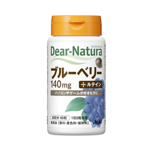 ยาเม็ดบลูเบอร์รี่ ดีอาร์ นัทูรา (สำหรับ 30 วัน) อาหารเสริมเพื่อสุขภาพ - Product Image 3