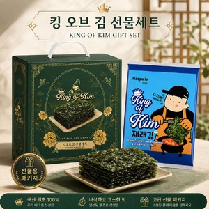 สาหร่ายซูชิโนริ คิงออฟคิม สาหร่ายทะเลอบปรุงรสแบบดั้งเดิมของเกาหลี - Product Image 2