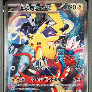 Carte Pokémon japonaise authentique originale de haute valeur, gradée WCS23 PIKACHU ART RARE, utilisée pour la collection. - Product Image 4