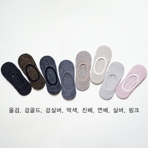 Chaussettes invisibles pour femmes, tendance, brillantes, en coton peigné doux - Product Image 6
